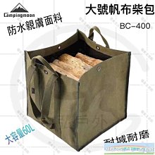 戶外大容量露營折疊水桶 (20公升) 摺疊桶 收納桶 烤肉野餐 歷史價格詳細信息