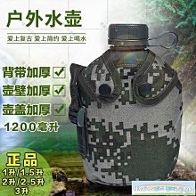 〖憶家生活館〗行軍水壺真空保溫五角星304不鏽鋼指南針戶外軍訓軍迷礦工水壺 歷史價格詳細信息
