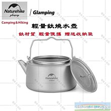 camping＆hiking naturehike挪客戶外摺疊卷桌實木摺疊桌野外露營野營野餐桌子 歷史價格詳細信息