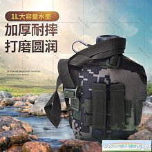 〖憶家生活館〗行軍水壺真空保溫五角星304不鏽鋼指南針戶外軍訓軍迷礦工水壺 歷史價格詳細信息