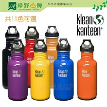 【Klean Kanteen】不鏽鋼水杯473ml(4入) 歷史價格詳細信息