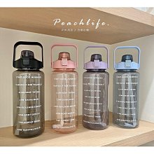 2000ml 運動水壺【小麥購物】24H出貨台灣現貨【C222】健身水壺 大容量水壺 吸管水壺 大容量吸管杯 彈蓋水壺 歷史價格詳細信息