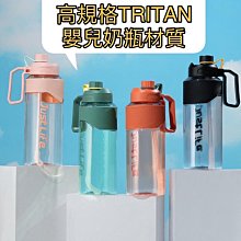 2000ml 運動水壺【小麥購物】24H出貨台灣現貨【C222】健身水壺 大容量水壺 吸管水壺 大容量吸管杯 彈蓋水壺 歷史價格詳細信息