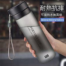 運動水壺 水杯 大容量 大容量防摔便攜大水杯超大號塑料杯工地特大水壺男耐高溫運動杯子 歷史價格詳細信息