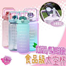 手提漸變運動水壺 1000ml【HA031】 歷史價格詳細信息
