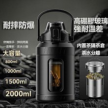 【超大容量2000ml】大容量漸層水壺 水壺 彈蓋水壺 透明水壺 HOBC42 歷史價格詳細信息