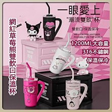 兒童吸管杯子PPSU學飲鴨嘴奶瓶寶寶水杯吸管防摔喝水喝奶 歷史價格詳細信息
