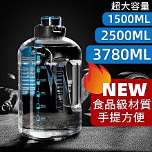 超大容量運動水壺【00836】健身水杯 防漏吸管杯 吸管水壺 隨手杯 水壺水瓶 INS水壺 健身運動水壺 歷史價格詳細信息