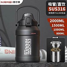 316保溫杯 水瓶 1000ml保溫吸管杯 大肚杯 大肚杯保溫杯男生水杯女高顏值大容量316兒童吸管保冷熱水壺杯 歷史價格詳細信息
