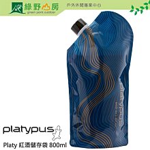 美國 Platypus 鴨嘴獸 DuoLock 軟式握把水瓶 1L 藍棱格 雙鎖蓋防漏 PLP-09901 特價522 歷史價格詳細信息