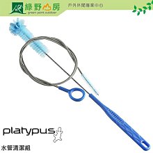 美國 Platypus 鴨嘴獸 DuoLock 軟式握把水瓶 1L 藍棱格 雙鎖蓋防漏 PLP-09901 特價522 歷史價格詳細信息