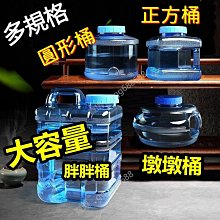 取水桶 JF 圓無蓋 釣魚 水桶 打水桶 活餌桶 歷史價格詳細信息