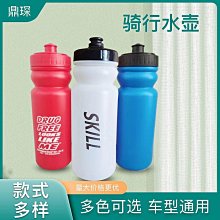 戶外運動水壺塑料水壺騎行水壺可印LOGO運動水壺水杯自行車水壺 歷史價格詳細信息