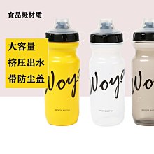 大容量擠壓水壺公路山地自行車騎行水壺戶外運動水壺塑料水杯絲印 歷史價格詳細信息