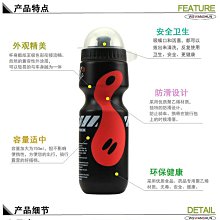 環法水壺 自行車戶外水壺 650 運動水壺/塑料水壺 帶防 塵蓋 90g 歷史價格詳細信息