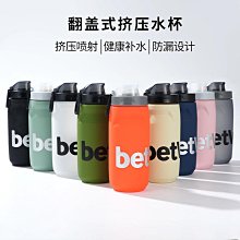 Bestway。戶外噴水充氣足球門52215 歷史價格詳細信息