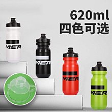 山地自行車單車運動水壺 水杯塑料水壺610ml騎行裝備戶外用品 歷史價格詳細信息