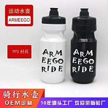 騎行水壺軟塑料擠壓式大容量戶外運動跑步自行車水壺健身水杯歐美 歷史價格詳細信息