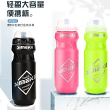 山地自行車塑料水壺 環法水壺 騎行運動水杯 運動水壺 裝備配件 歷史價格詳細信息
