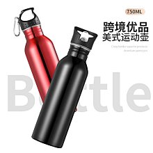 跨境自行車水壺山地車越野戶外騎行水杯防塵防漏大容量健身水杯 歷史價格詳細信息