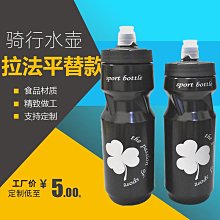 自行車塑料超輕自行車水壺架 韌性好水杯架單車騎行裝備批發跨境 歷史價格詳細信息