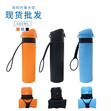 硅膠水壺架綁帶底座電動小布折疊山地鋼架公路自行車水杯架通用配 歷史價格詳細信息