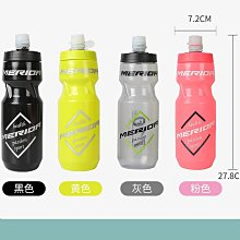 大容量擠壓水壺公路山地自行車騎行水壺戶外運動水壺塑料水杯絲印 歷史價格詳細信息