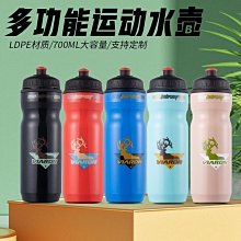 VIARON自行車運動水壺架山地車水杯架PC公路車水壺架單車騎行配件 歷史價格詳細信息