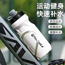 戶外運動水壺塑料水壺騎行水壺可印LOGO運動水壺水杯自行車水壺 歷史價格詳細信息