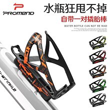 Promend山地公路自行車 三培林鋁合金輕量軸承越野競速腳踏 歷史價格詳細信息