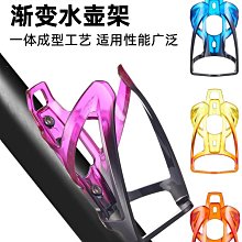 山地自行車水杯架放奶茶飲料杯托水壺架電動車置物車載掛兜通用 歷史價格詳細信息