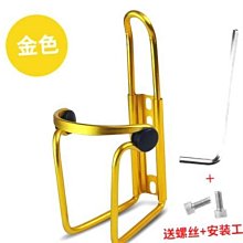 公路車水壺架騎行自行車水杯架通用免打孔單車奶茶咖啡杯托車把架 歷史價格詳細信息