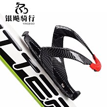 自行車水壺架g炫彩山地車車水杯架騎行支架裝備配件放水通用 歷史價格詳細信息