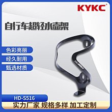 自行車水壺架鋁合金山地車水杯架公路車簡約水瓶支架騎行裝備配件 歷史價格詳細信息