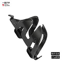 山地車塑料水壺架自行車水壺架子高品質水杯架單車配件騎行裝備 歷史價格詳細信息