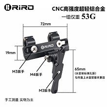 自行車水壺架轉換座可調節水杯架安裝架任意掛山地公路車杯架 歷史價格詳細信息