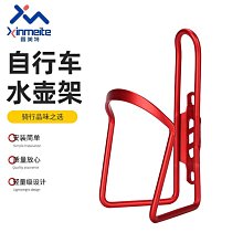 自行車水壺架鋁合金山地車水杯架公路車簡約水瓶支架騎行裝備配件 歷史價格詳細信息