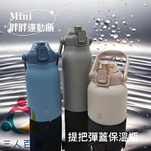 【胖胖運動水壺1200ml】胖胖水壺 胖胖杯 大肚壺 防摔水壺 矽膠水瓶 吸管水壺【AB1042】 歷史價格詳細信息