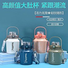 新款316不鏽鋼大容量保溫杯學生戶外便攜直飲全鋼水杯制定logo 歷史價格詳細信息