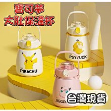 GERM保溫杯奧特曼發光杯子兒童水杯可愛可攜式吸管男孩學生運動水壺 歷史價格詳細信息