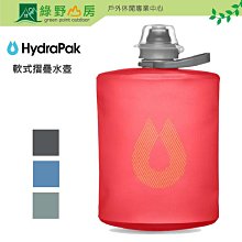 【HydraPak】HydraPak Bottle Bright 水瓶清潔錠 12入/盒裝(水袋、清潔、環保、自然分解) 歷史價格詳細信息