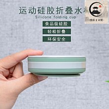 摺疊矽膠水桶 (10 公升) 綠色 歷史價格詳細信息