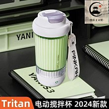 自動攪拌杯【小麥購物】24H出貨台灣現貨【Y010】電動攪拌杯攪拌馬克杯 咖啡杯懶人杯 電動咖啡杯 馬克杯 杯子 咖啡杯 歷史價格詳細信息