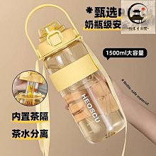 運動水壺 水杯 大容量 NRMEI超大容量2000ML水杯男防摔玻璃杯便攜茶水分離泡茶杯子 歷史價格詳細信息