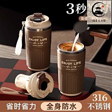 全自動攪拌杯 不銹鋼攪拌杯 磁力攪拌杯  電動攪拌杯 不銹鋼咖啡杯 攪拌杯 咖啡杯 自動降溫 歷史價格詳細信息