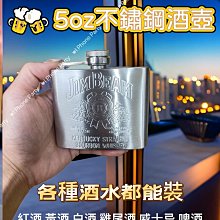 隨身酒壺酒壺便攜隨身進口手工錫制白酒壺迷你酒瓶復古風威士忌二兩小酒壺 歷史價格詳細信息