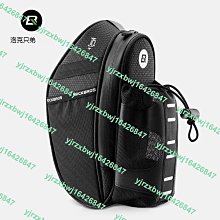 洛克兄弟自行車水壺尾包大容量山地車鞍座包后座包單車騎行裝備 歷史價格詳細信息