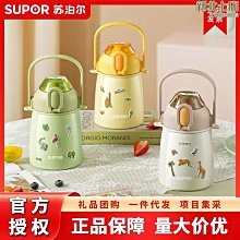 保溫杯大容量高顏值戶外316不鏽鋼水杯手提便攜大肚杯學生壺 歷史價格詳細信息