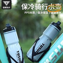 塔斯隊長自行車水壺架山地公路車超輕鋁合金水杯架騎行裝備配件 歷史價格詳細信息