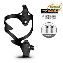 洛克兄弟自行車水壺架鋁合金山地車公路車水杯架水瓶架單車騎行 歷史價格詳細信息